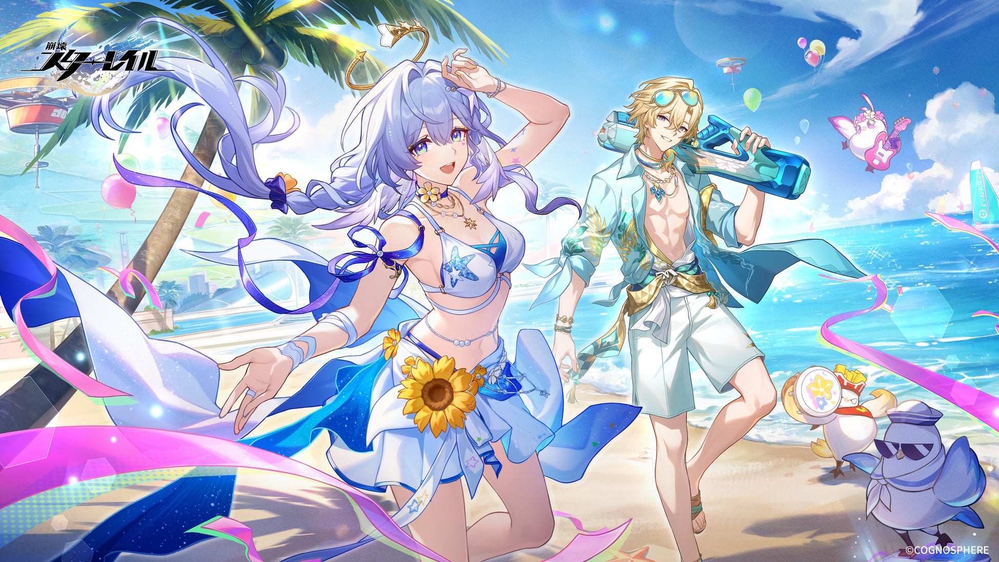 『崩壊：スターレイル』Ver.4.5「千の星に賭すチップ」まもなくリリース