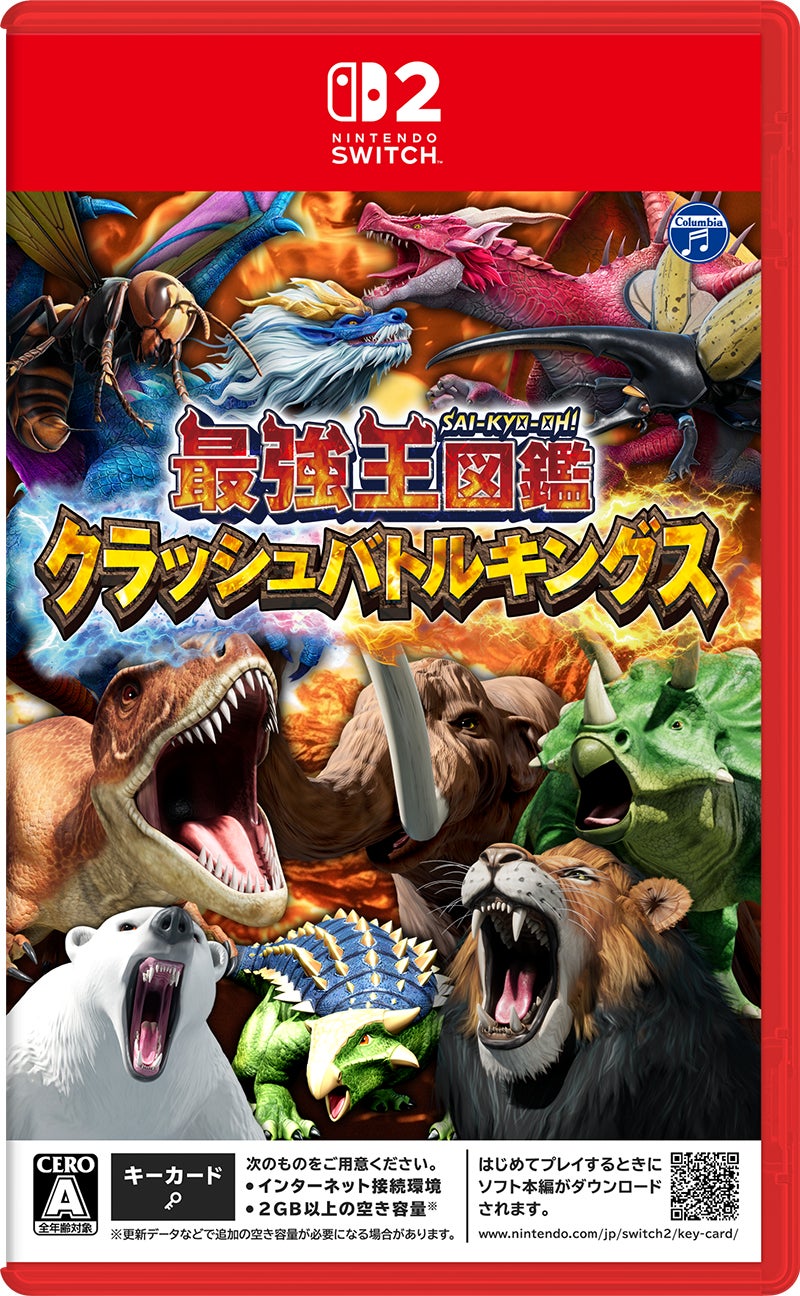 Nintendo Switch™2『最強王図鑑 クラッシュバトルキングス』2026年11月26日（木）に発売決定！
