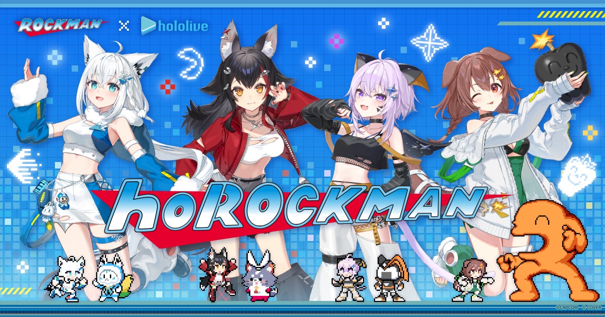 みんなで、ステージスタート！　『ロックマン』と「ホロライブゲーマーズ」のコラボ開幕！　プライズ景品＆物販商品をチェック！