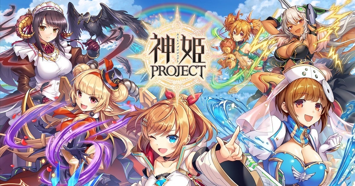 『神姫PROJECT』にて、アンシャル、アーシラトが新衣装で登場！