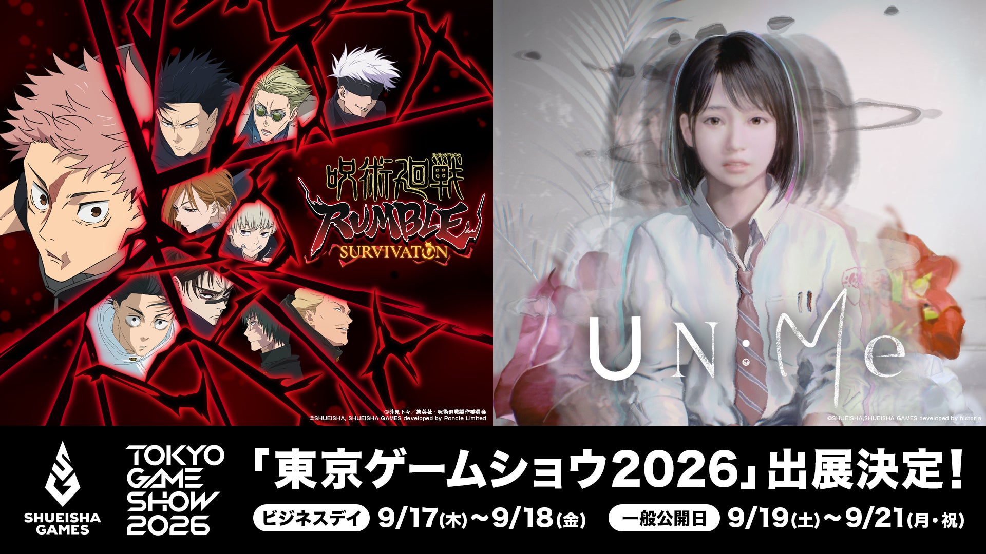 集英社ゲームズ「東京ゲームショウ2026」に出展決定！ 『呪術廻戦 RUMBLE: SURVIVATON』『UN:Me』の日本で初めての体験版が遊べる！