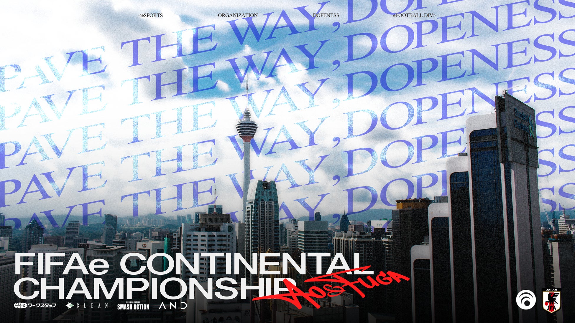 四国（徳島）のプロeスポーツチームDOPENESS所属「えーおー」「Fuga」がサッカーe日本代表としてFIFAe Continental Championshipに出場