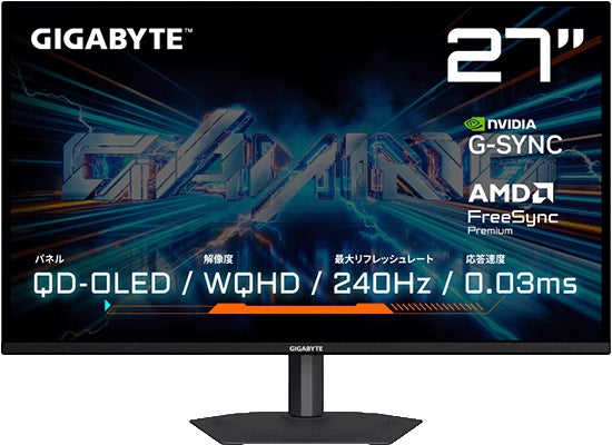 高精細で滑らかなゲーム映像を実現。GIGABYTEから27インチQHDゲーミングモニター2製品を発売。240Hz QD-OLEDモデルと最大210Hz SuperSpeed IPSモデル