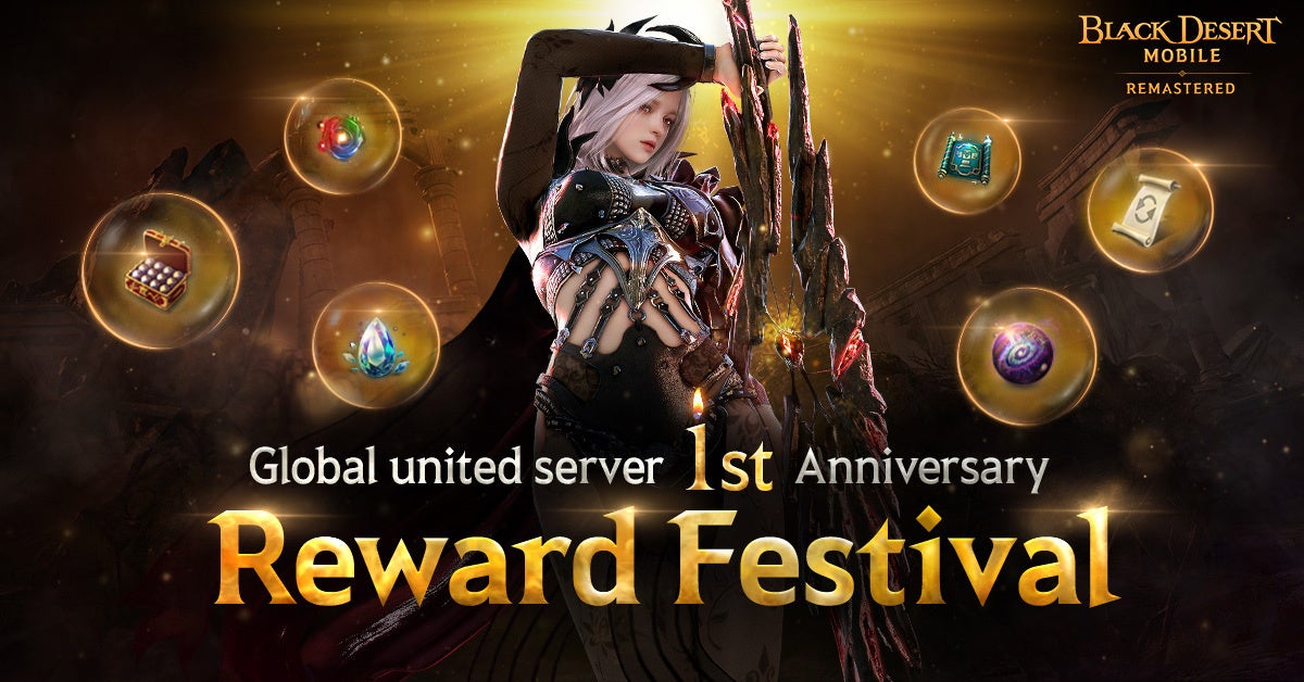 『黒い砂漠 MOBILE』「UNITED SERVER」1周年記念イベントを開催