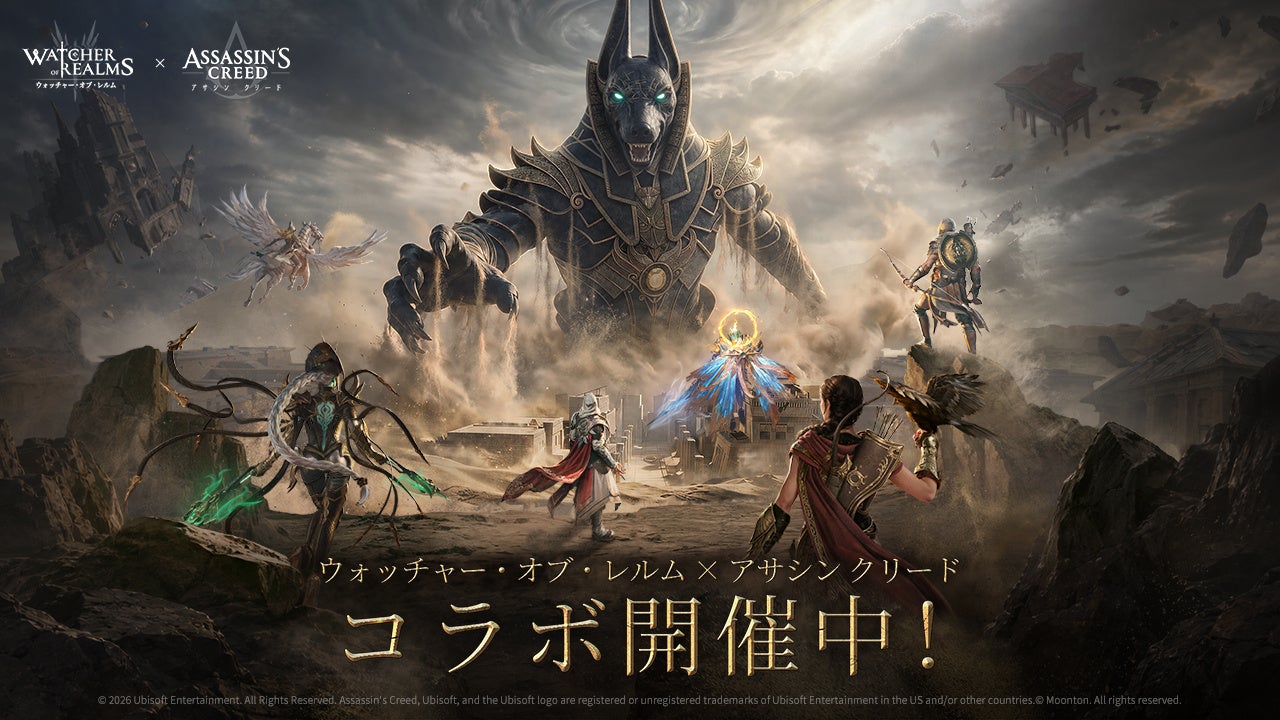 『ウォッチャー・オブ・レルム』×『アサシン クリード』コラボが8月20日より開催！限定ヒーロー「エツィオ」が無料で獲得可能！