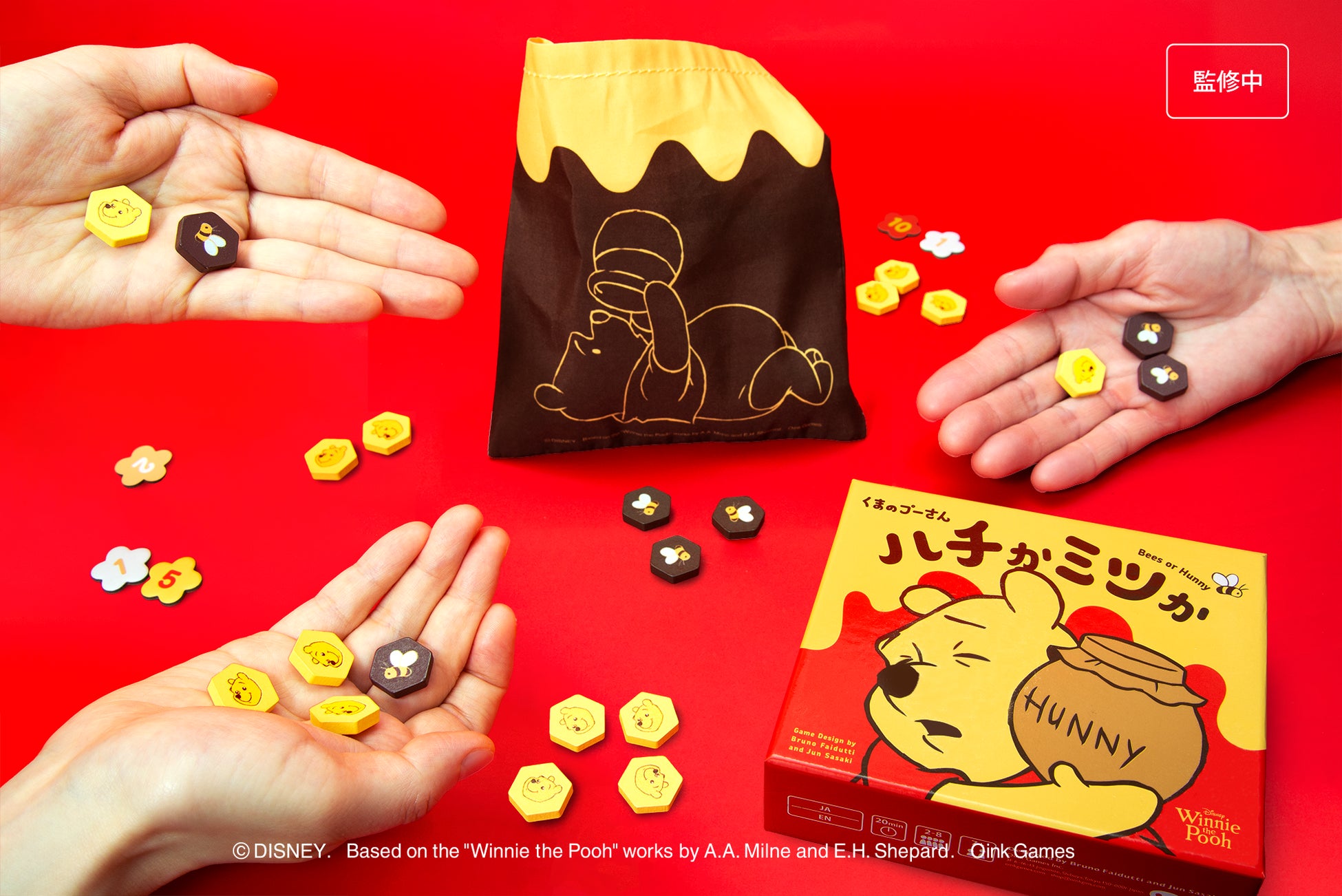 運と度胸が試される！ボードゲーム『くまのプーさん ハチかミツか』10/23（金）発売。ハチミツと勝利をつかみとれ！
