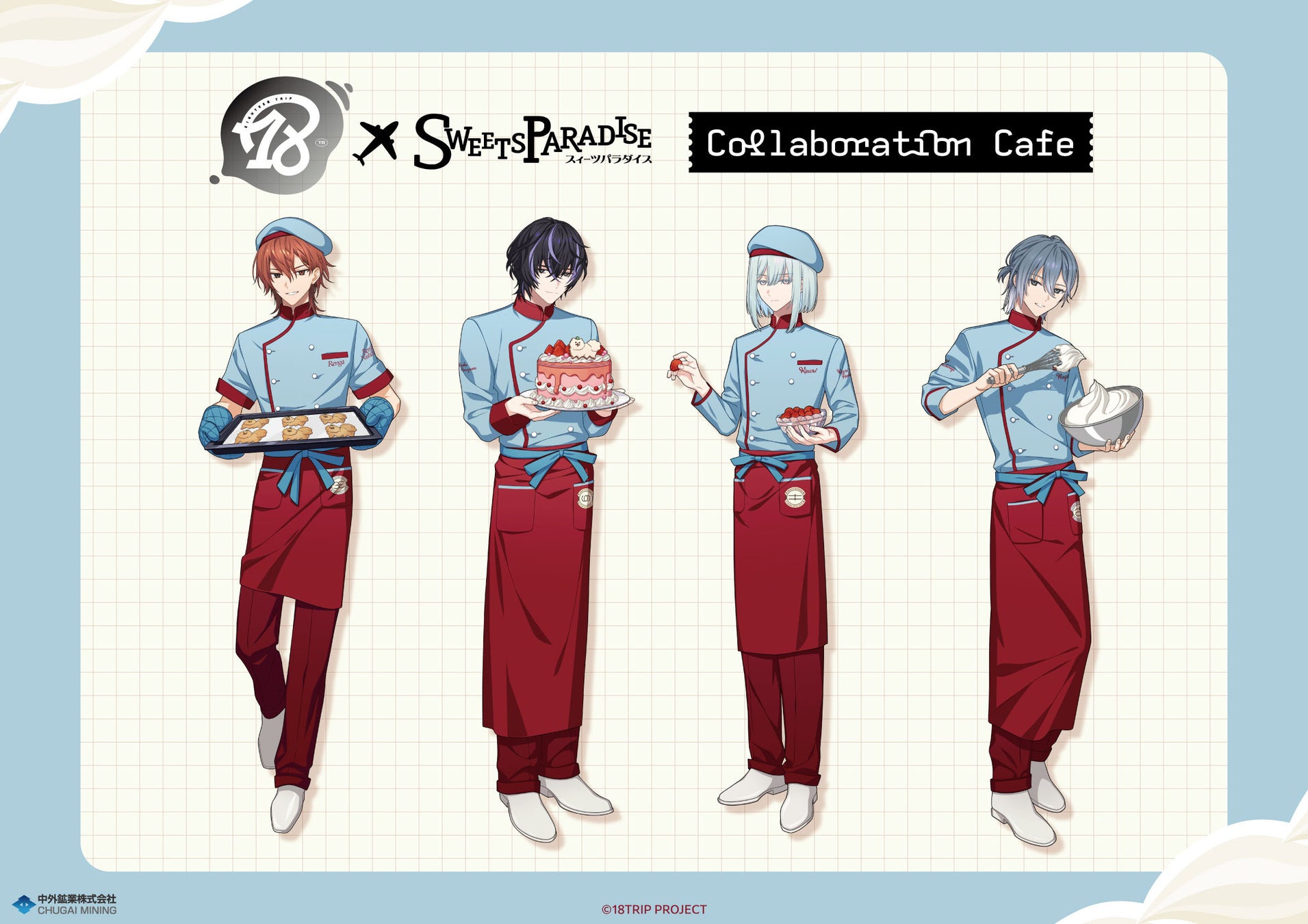 18TRIP×SWEETS PARADISE Collaboration Cafeが開催決定！スイーツ作りがテーマの描き下ろしイラストを使用した「アクリルフィギュアスタンド」などの新作グッズが登場！
