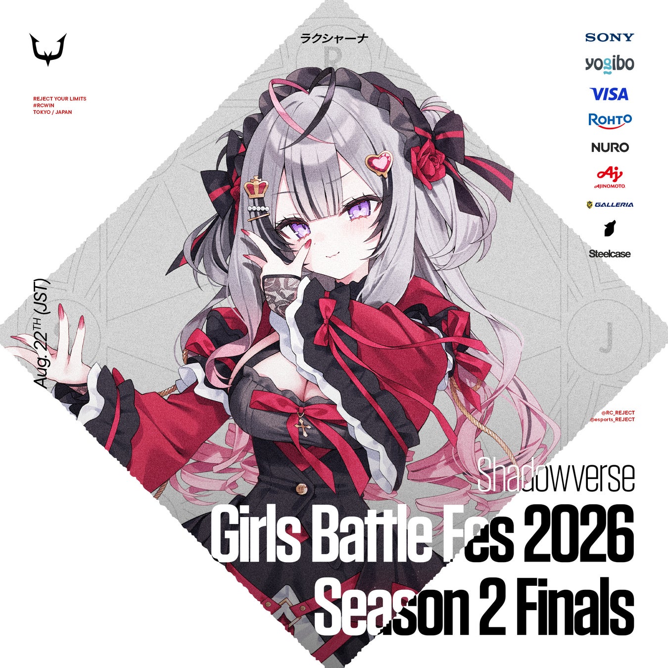 「REJECT」所属ストリーマー・ラクシャーナ、『Shadowverse Girls Battle Fes 2026 Season 2 決勝大会』に出場