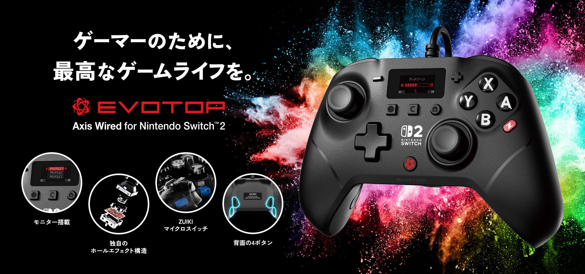 TOKYO GAME SHOW 2026に出展
