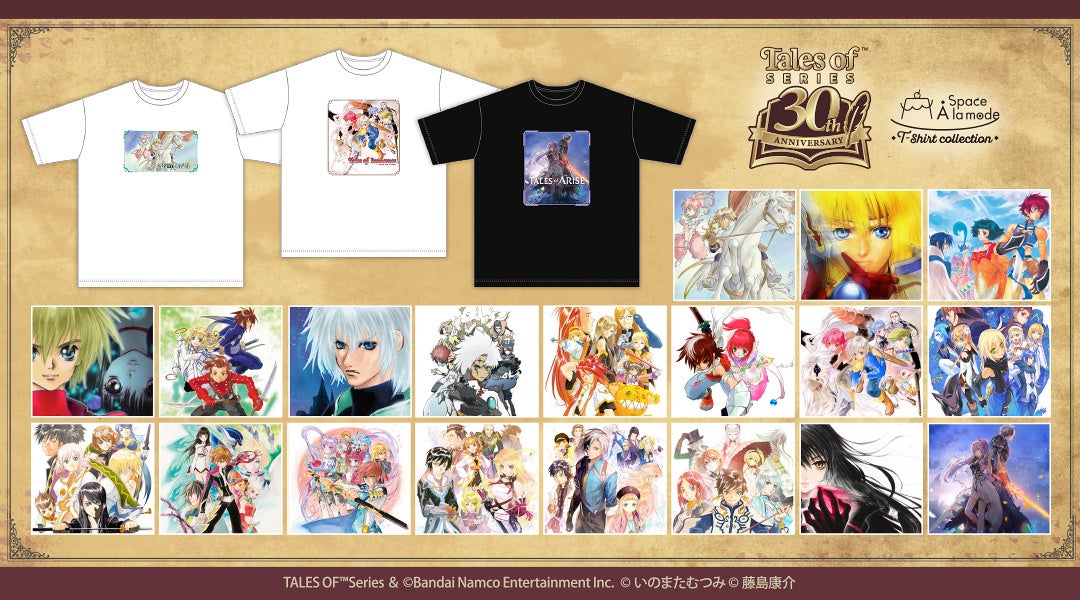 30周年を迎えた人気ゲーム『テイルズ オブ』シリーズの新作Tシャツが、8月29日より発売！　歴代パッケージビジュアルをデザインした19種をラインナップ!!