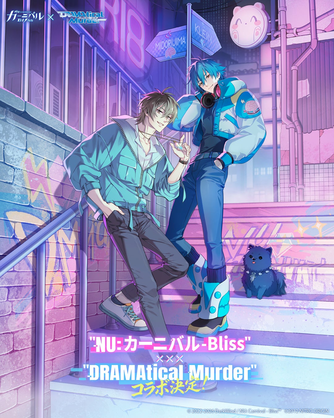 「NU: カーニバル – Bliss × DRAMAtical Murder」コラボ決定！2026年内に堂々の登場！