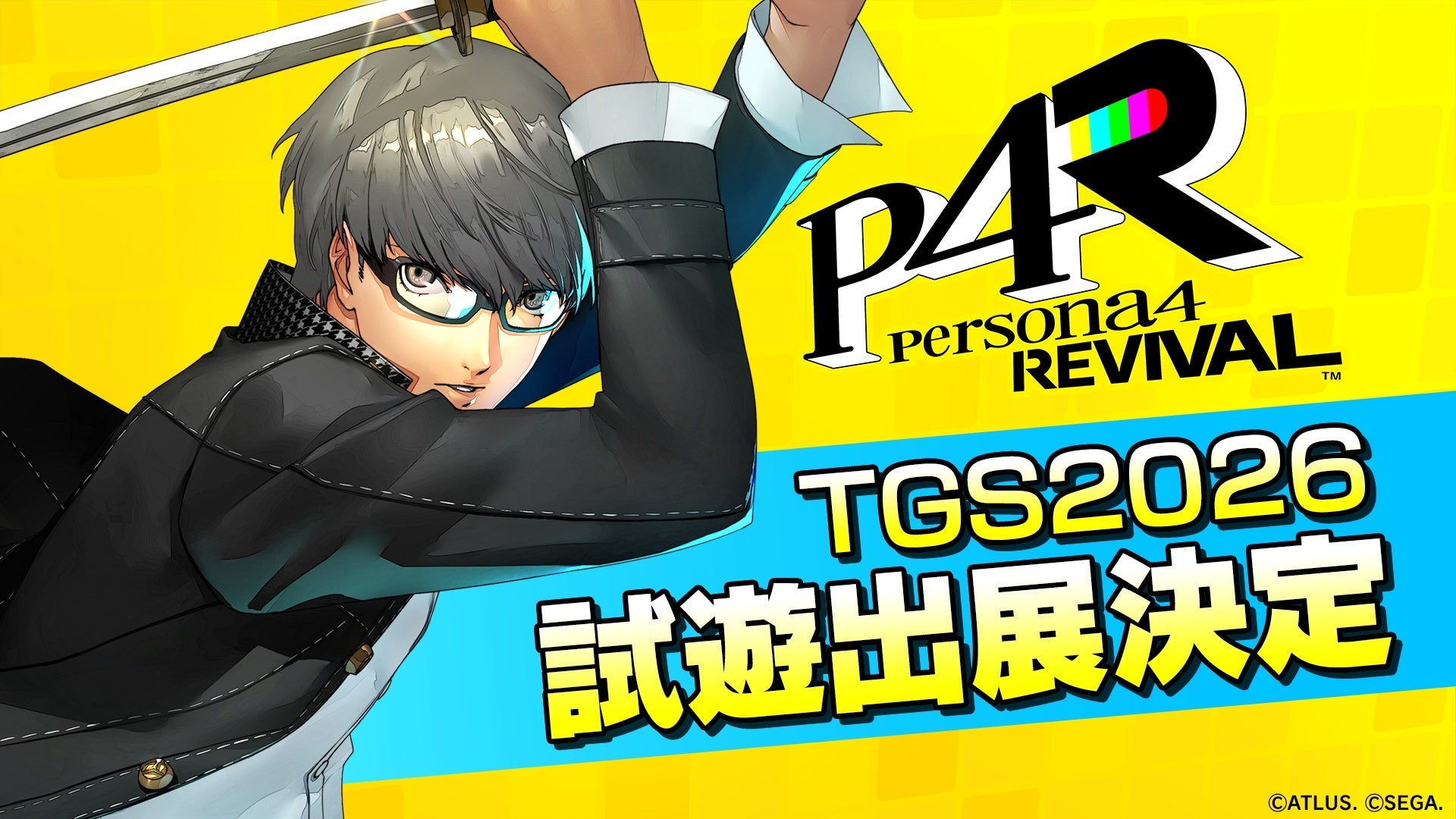 『ペルソナ４ リバイバル』＆『メタファー：リファンタジオ』Nintendo Switch 2 版「東京ゲームショウ2026」出展決定！