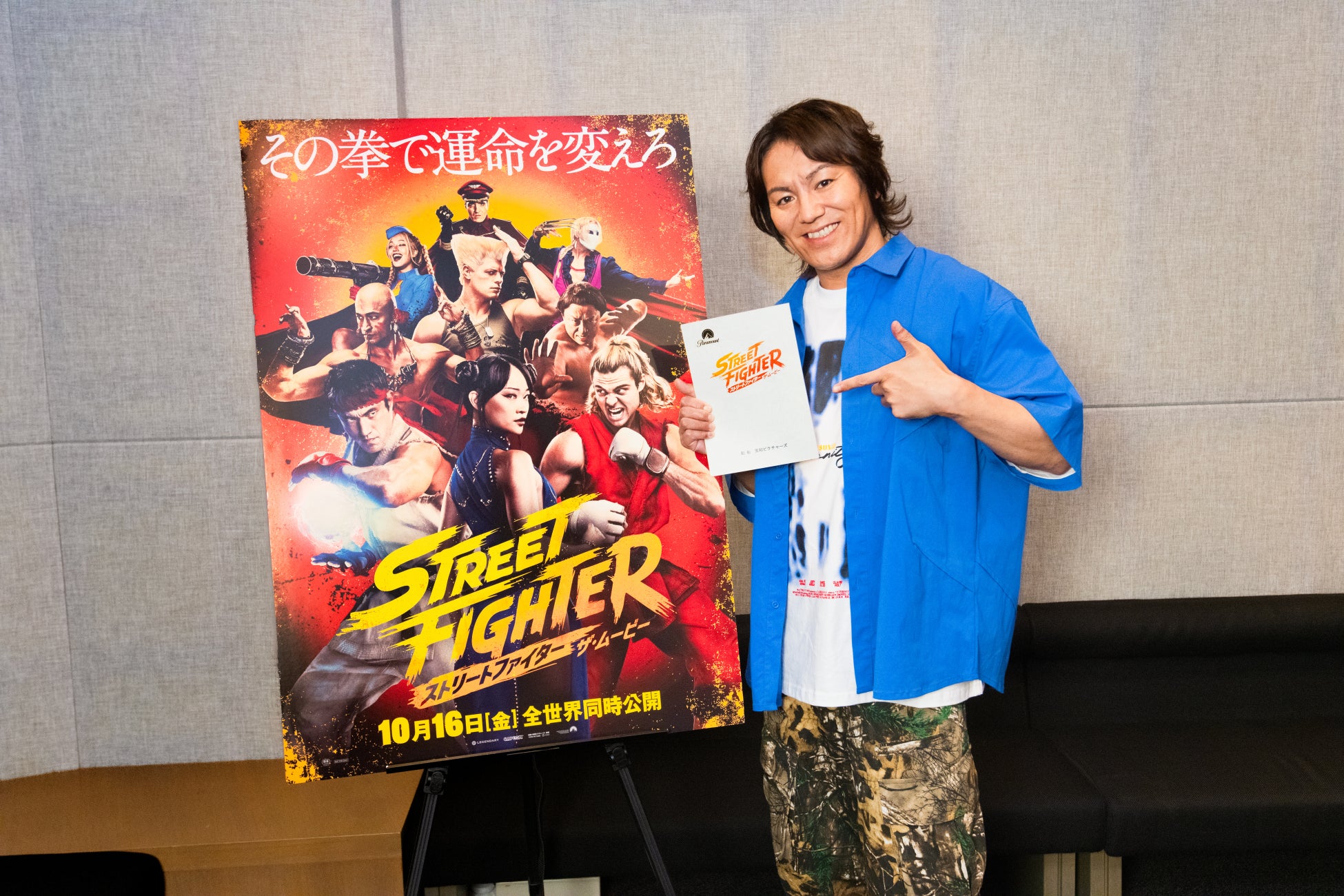 映画『ストリートファイター／ザ・ムービー』吹替声優＆コメント映像解禁 ！