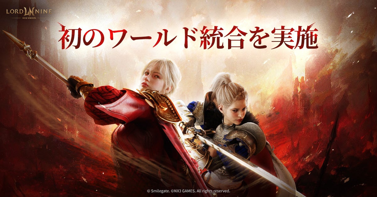 セクシーさ、さらにパワーアップ!『ブラウンダスト2』3Dキャラクターくじ“NEO 3Dくじ”第2弾が発売決定!!
