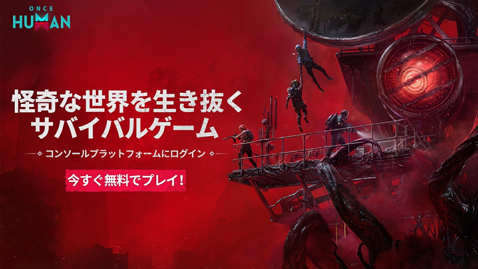 『Transport Fever 3』、PC／コンソール向けに9月29日発売決定 デラックスエディション＆コレクターズエディションを公開、予約受付開始