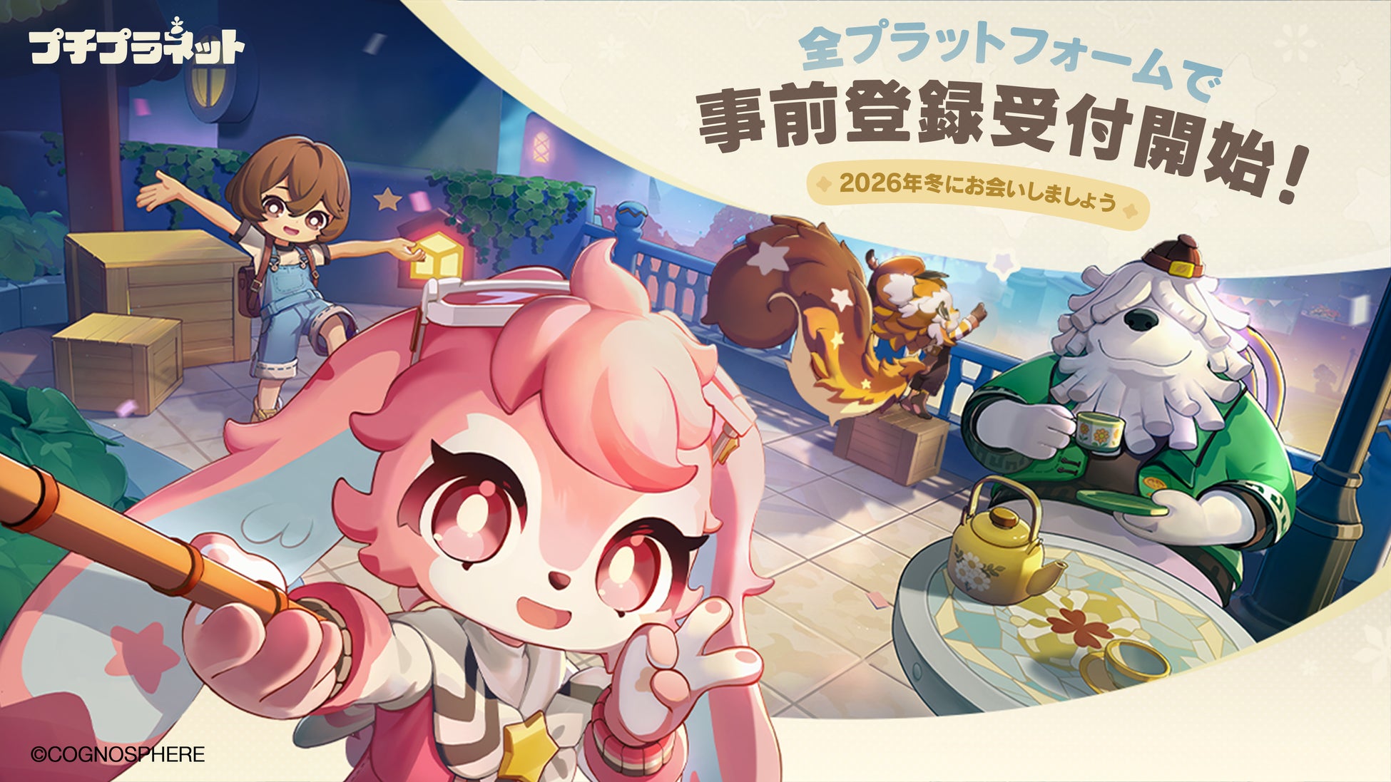 『Train Sim World 7』Gamescom Opening Night Liveプレショーにて発表！日本時間9月16日(水)発売決定！
