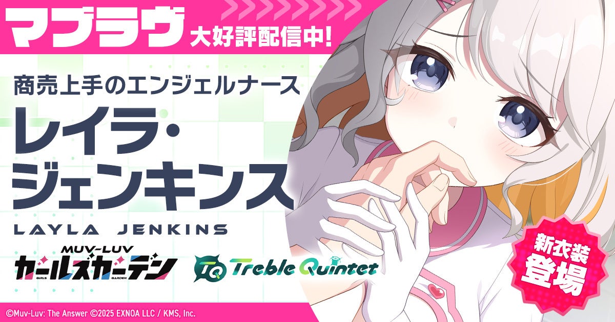 『THANKS, LIGHT.』発売日決定＆パッケージ版の予約受付開始をお知らせ！