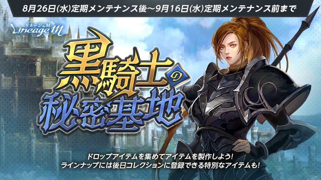 『トモダチコレクション わくわく生活 全力おうえんブック』が本日発売　Miiとの生活に役立つ情報が満載！　特製シール付き!!