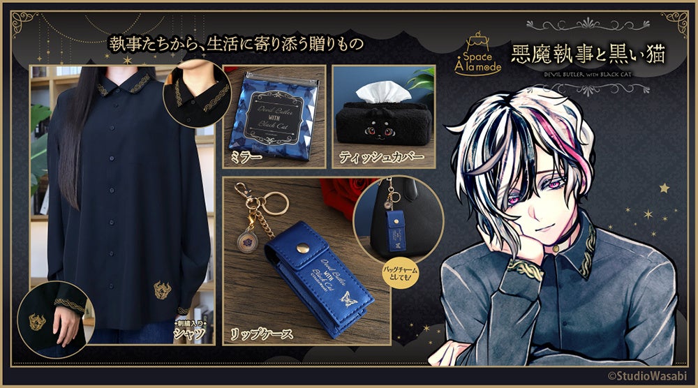 スペースファンタジーRPG『崩壊:スターレイル』、本日8月26日よりVer.4.5にアップデート!