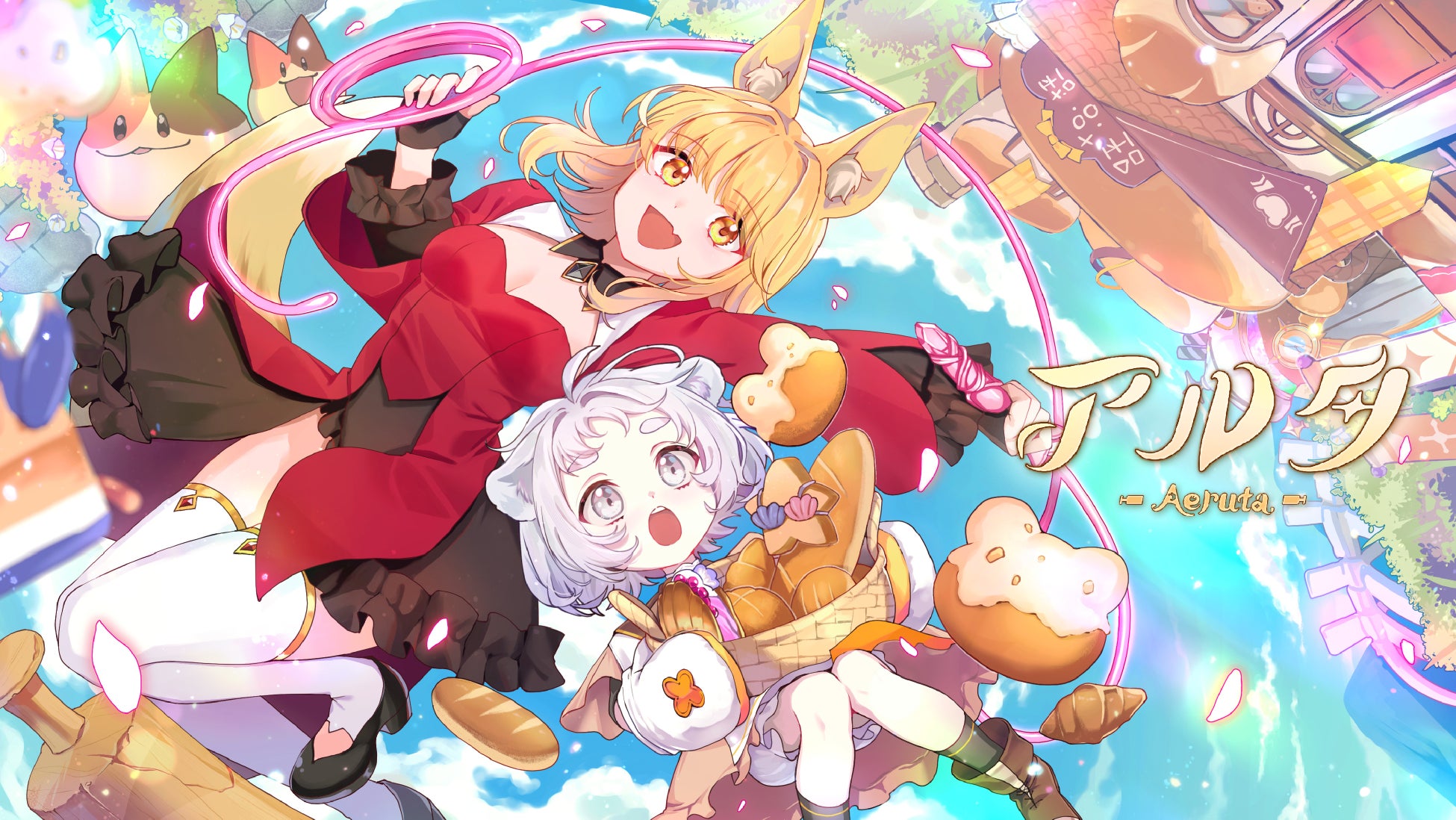 インストール不要でPCゲームがすぐ遊べるTapFunに『Aeruta（アルタ）』が登場！『Telebbit』『BooBooBooster』も本日より一挙配信開始
