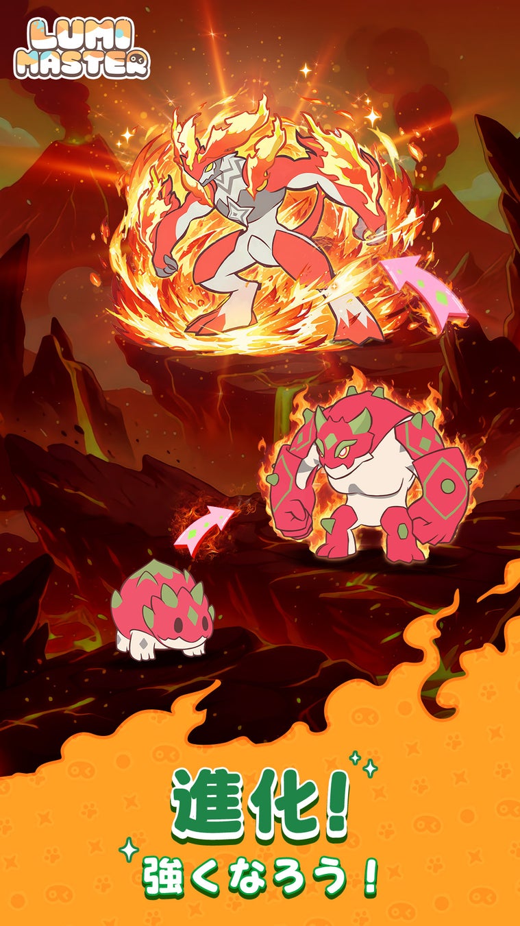 モンスター捕獲✕育成 冒険RPG『Lumi Master』（るぅみマスター）、９月１７日（木）正式リリース決定！