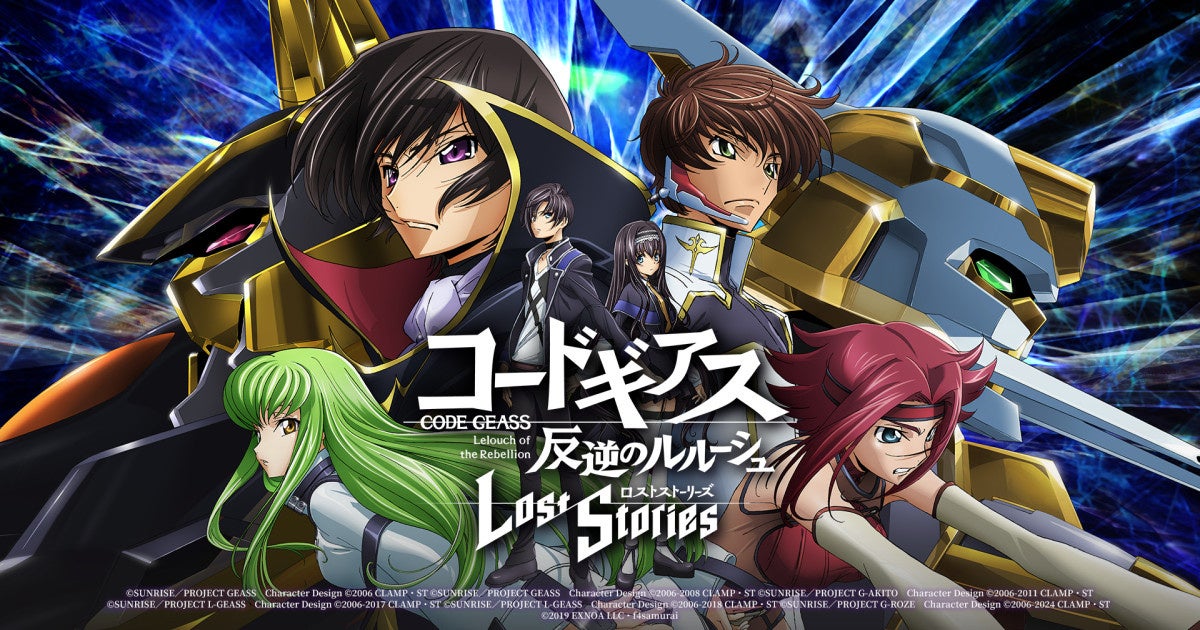 DMM GAMES×f4samurai、『コードギアス 反逆のルルーシュ ロストストーリーズ』にてメインストーリー第5部12章追加！育成素材やサクラダイトが貰える豪華キャンペーンも開催中！