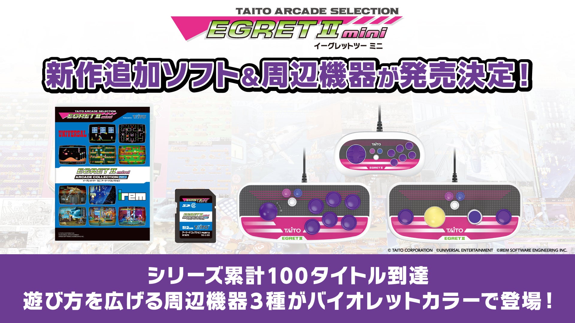 【第5回 Amazon スマイルSALE】挿すだけオートキャッチ｜ポケモンGO®対応「Pocket Hunter」が期間限定特価｜捕獲数最大10倍・歩きスマホゼロ