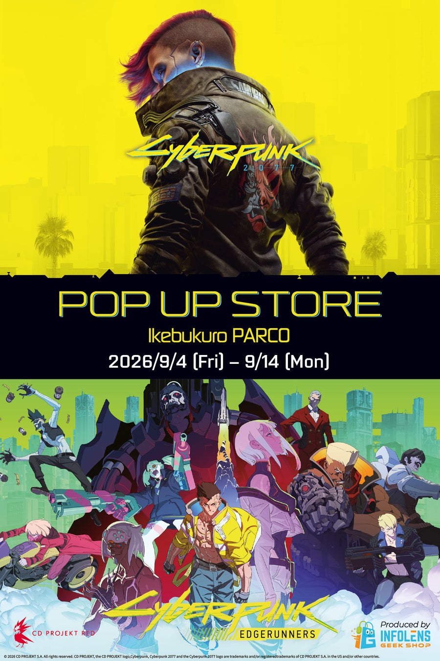 【LINE GAME】「LINE POP2」、『劇場版 忍たま乱太郎 ドクタケ忍者隊最強の軍師』とのコラボイベントを開催