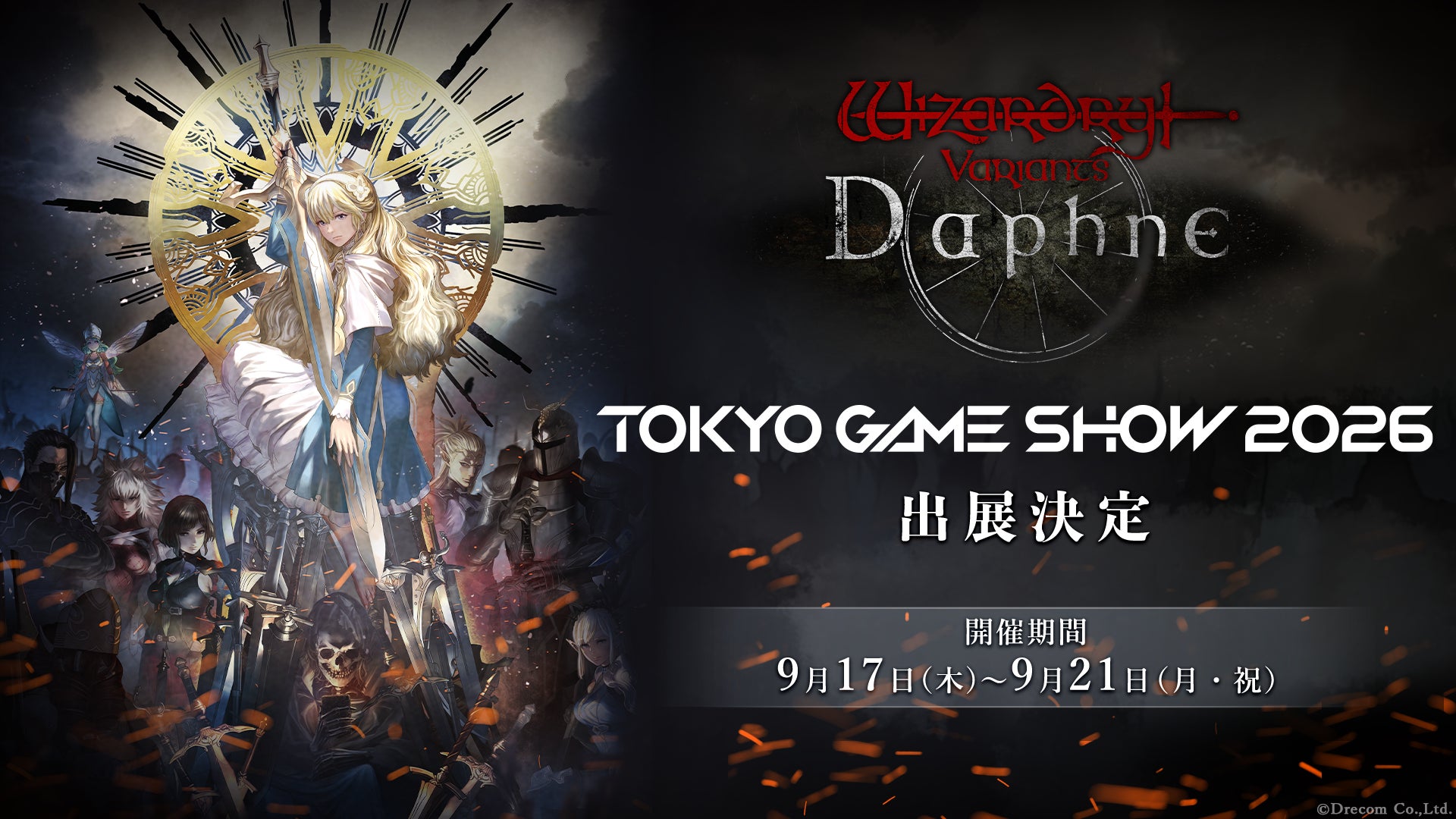 松竹ゲームズ 『東京ゲームショウ2026』出展決定&試遊タイトル第一弾を発表！「ムーミン」新作ゲームは日本初出展・会場限定ノベルティ配布！