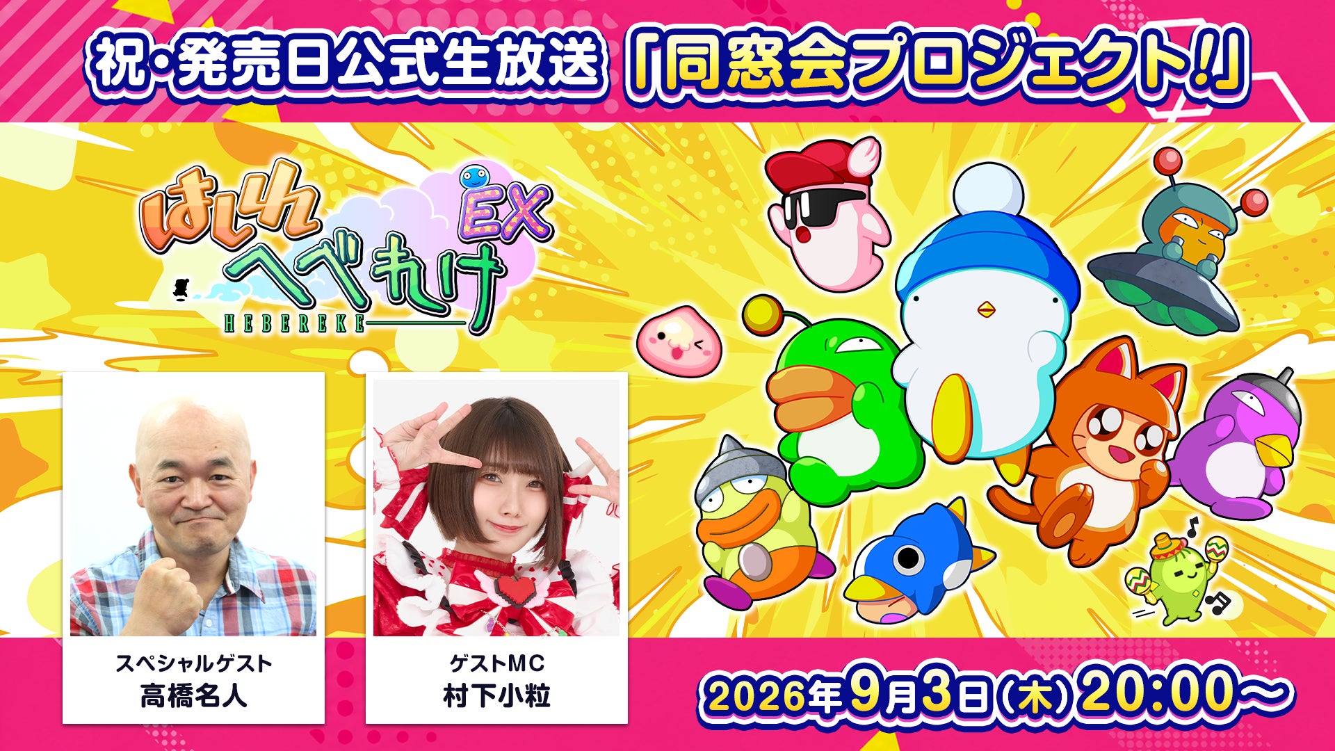 【Amazon 第5回スマイルSALE】はんだ不要・工具不要・分解不要！差すだけドリフト対策「Frinkey TMRスティックモジュール」がセール価格で登場