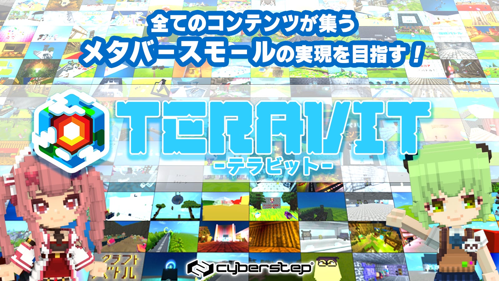 パイオニア、「東京ゲームショウ2026」に出展