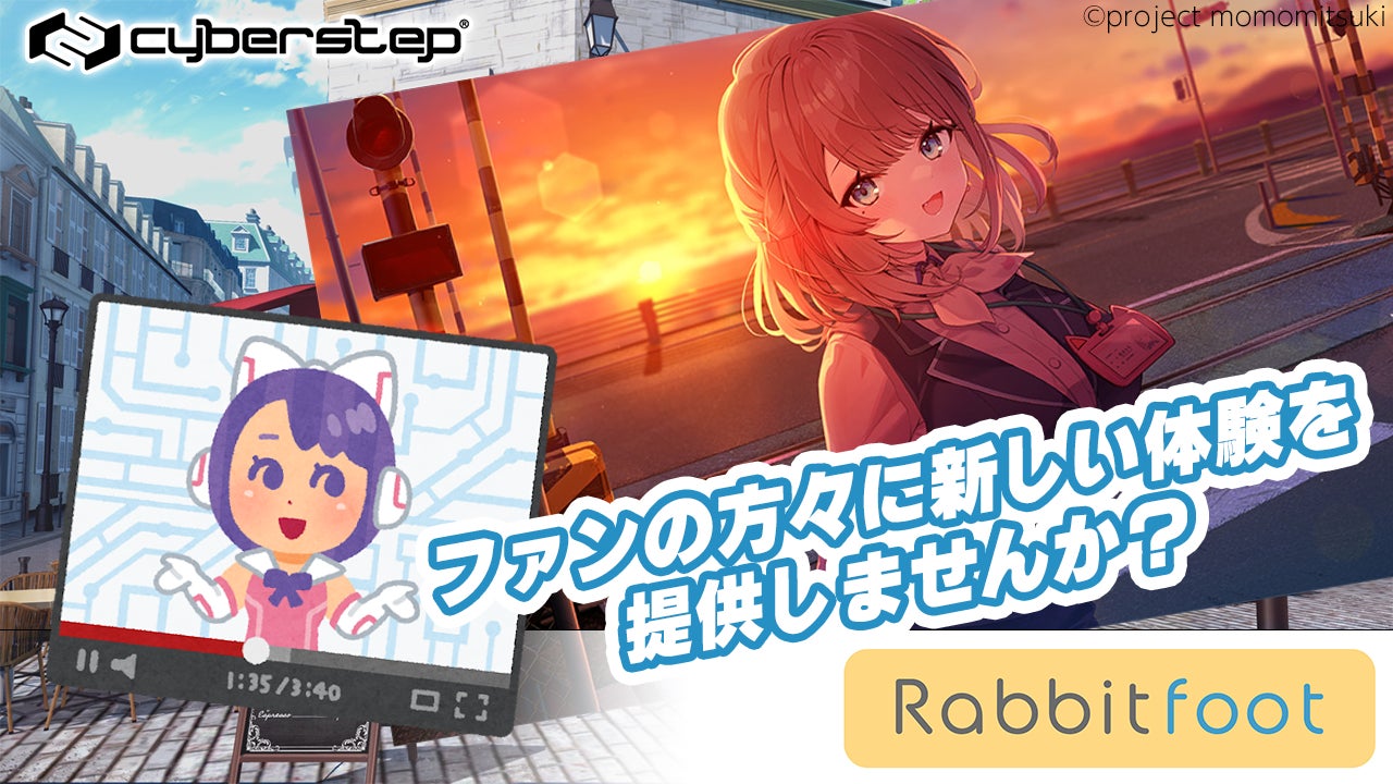 みんなが作って遊ぶサンドボックス『テラビット』は、企業ブランドとIPコンテンツの“メタバースモール”の実現を目指します。