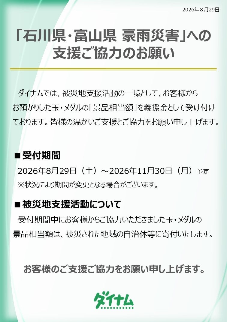 『三國志 真戦』初のグローバル独創シナリオ「兵演春秋」9月12日（土）開幕決定！開発者インタビューも本日公開「あえて前例のない挑戦をする」