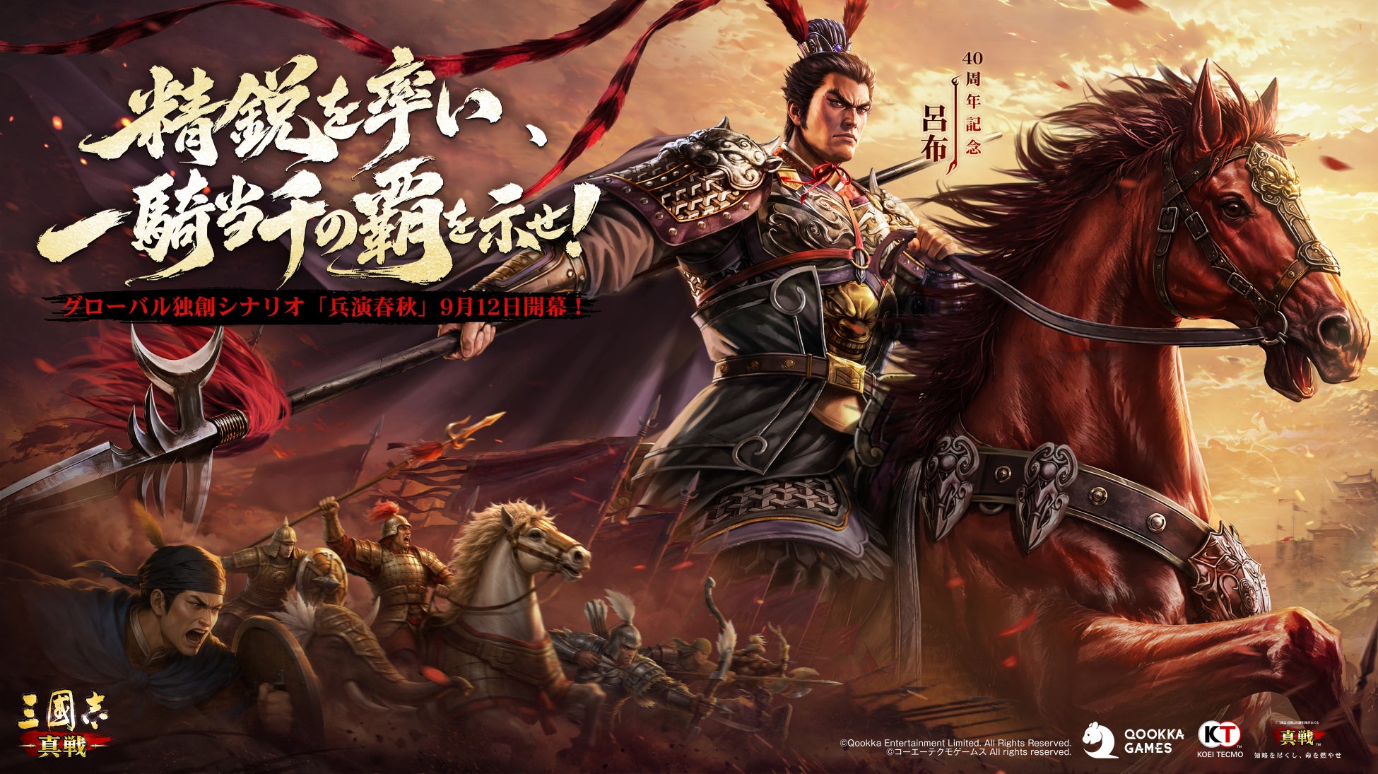 『クイズRPG 魔法使いと黒猫のウィズ』とミタクルブロックがコラボ!ヴィレス&ラシュリィ、そのた&エトセトラ&ウィズたちがドット絵調の組み立て式のブロックフィギュアで立体化