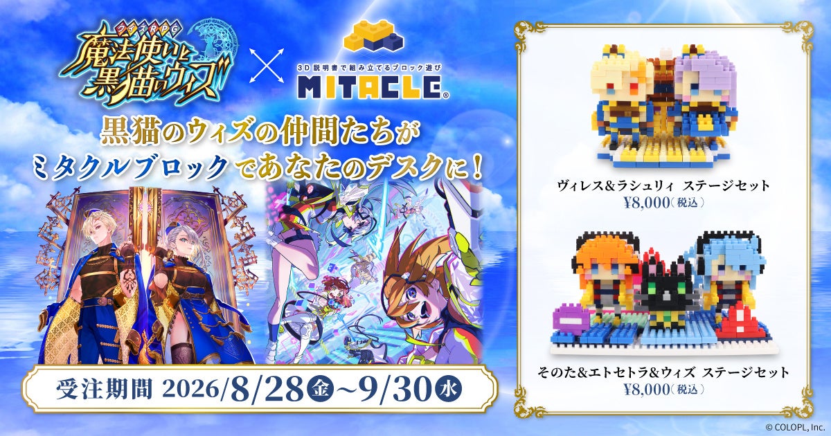 【LINE GAME】「LINE:モンスターファーム」祝3.5周年最大350連無料ガチャや豪華報酬がもらえる「3.5thアニバーサリーイベント」を開催