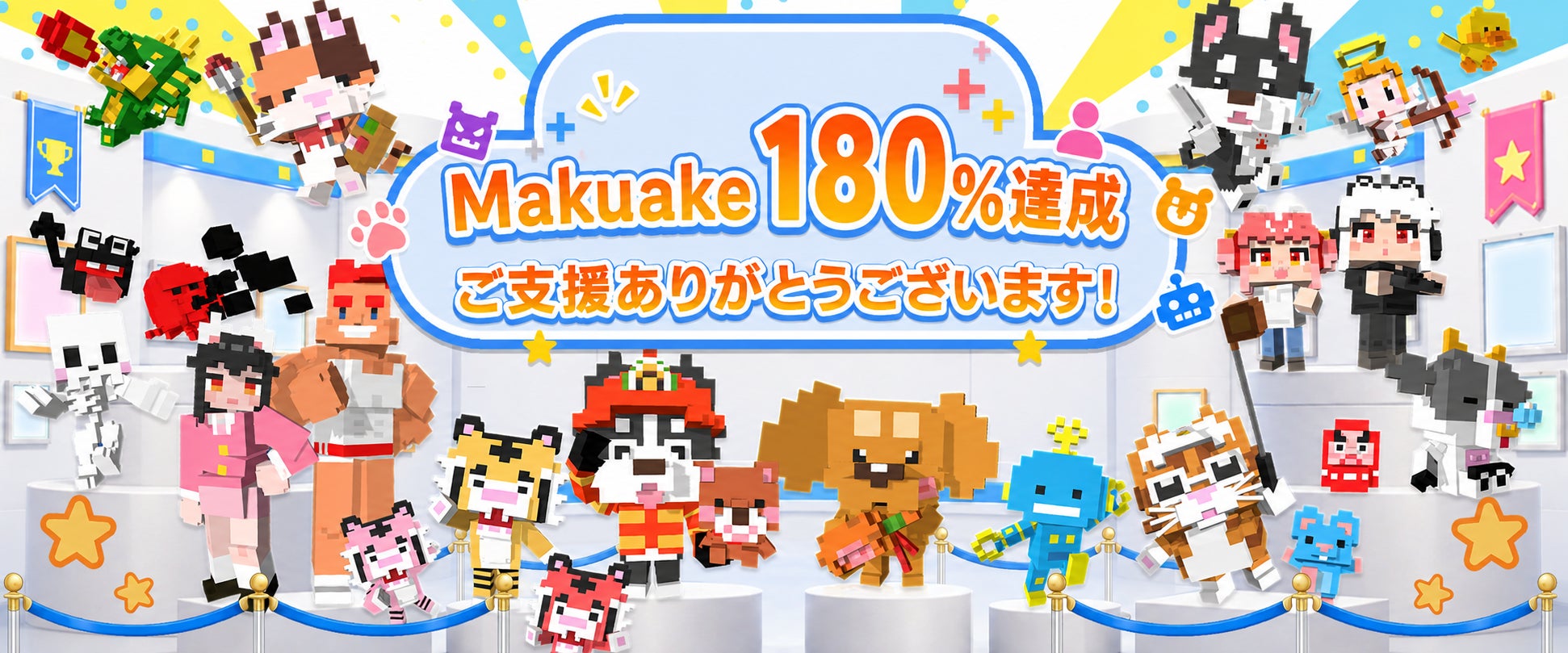 「ミラドキランド」Makuake 180％達成！β版が明日からスタート、音門るきが公式アンバサダーに就任