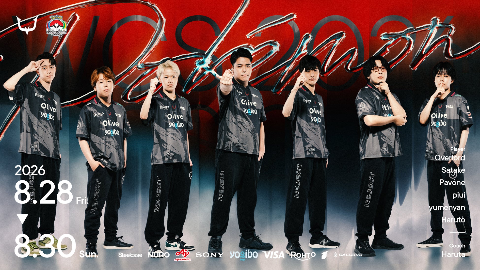 eスポーツチーム「REJECT」Pokémon UNITE部門、『ポケモンワールドチャンピオンシップス2026』に出場