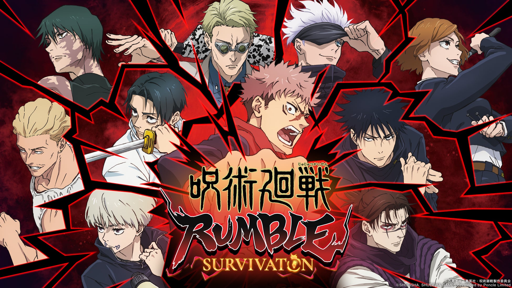 『呪術廻戦 RUMBLE: SURVIVATON』のMAPPA描きおろしイラスト使用の新キービジュアルをお披露目！羂索・禪院直哉のボス情報も解禁！