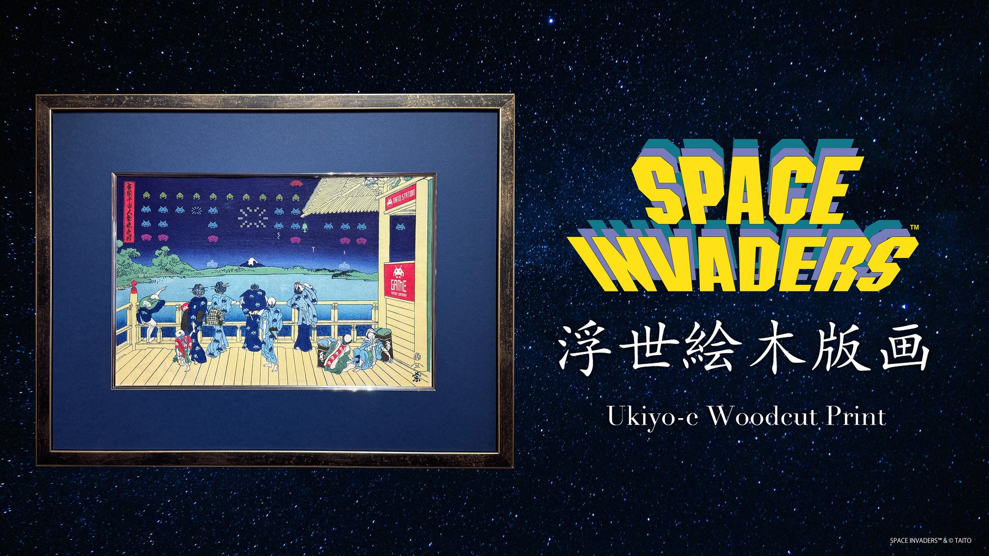 日本が世界に誇るシューティングゲーム『スペースインベーダー』の浮世絵木版画を2026年9月4日（金）日本時間12:00より全世界同時発売