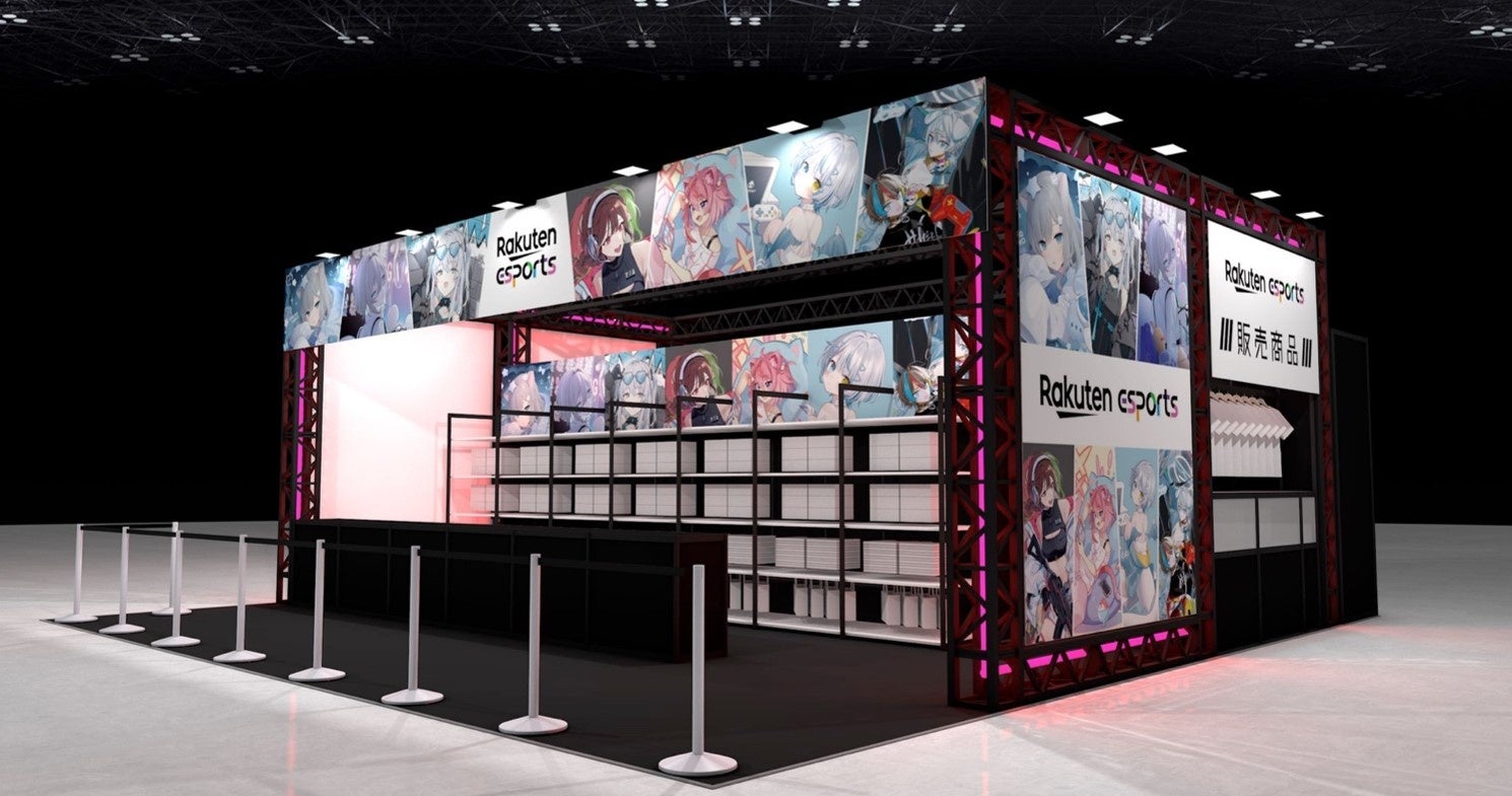 楽天、「東京ゲームショウ2026」に「Rakuten esports SHOP」ブースを出展