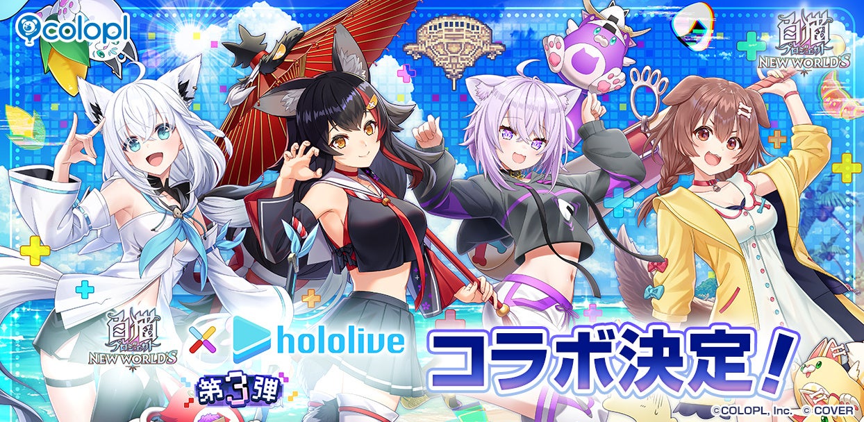 『黒猫のウィズ』「黒ウィズゴールデンアワード2026 THE GENERATIONS」開催！