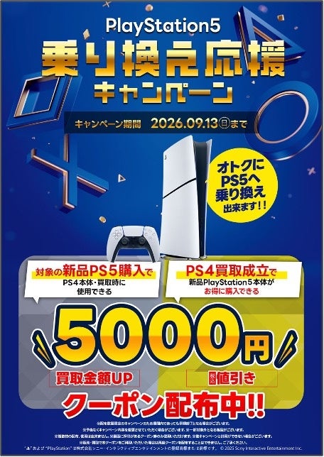 ＜DMM GAMES＞iOS版ストアアプリが本日リリース！iOSでもアプリで快適に遊べるように！