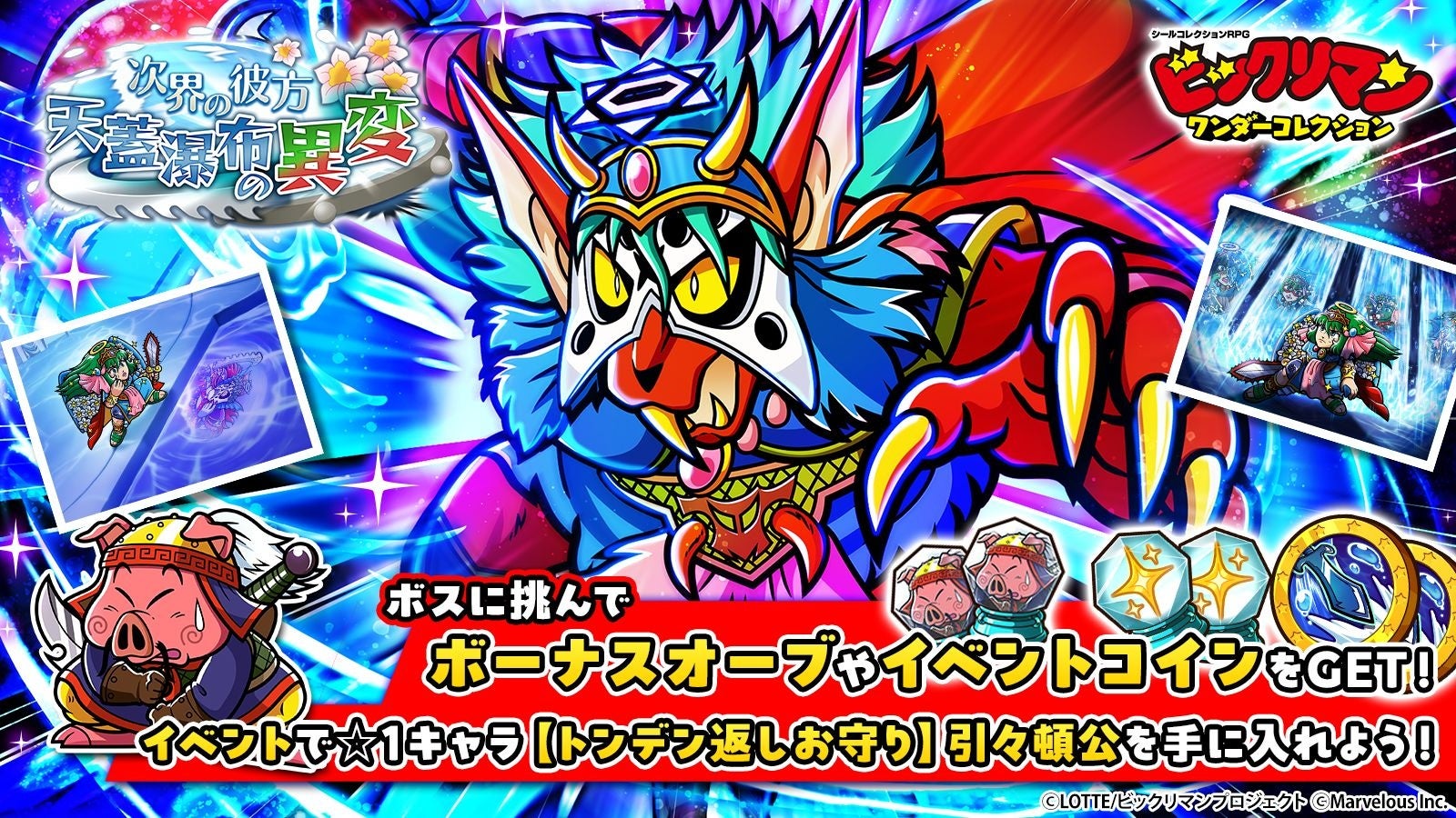 ＜DMM GAMES＞iOS版ストアアプリが本日リリース！iOSでもアプリで快適に遊べるように！