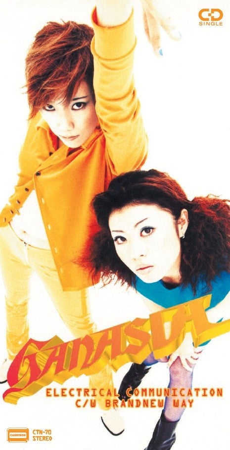 GANASIA「ELECTRICAL COMMUNICATION」が8cmCDと7inchレコードでリリース決定！ミッド90’s デジタル・ポップの最名曲が、30周年記念盤でリスポーン！