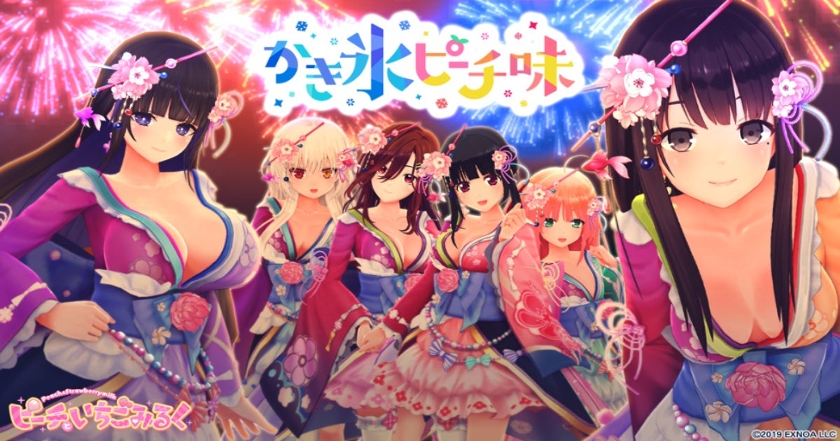『デタリキZ 特別防衛局隊員の日常』9月3日(木)0時より『まひる＆つかさ電撃加入！ピーチといちごみるく3rdシングルリリース！』