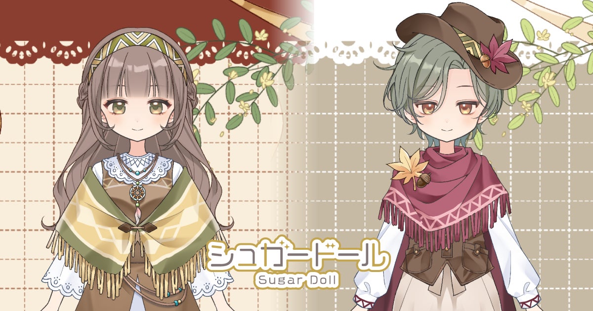 金木犀の香りに包まれて――『シュガードール』に期間限定ドールが再登場