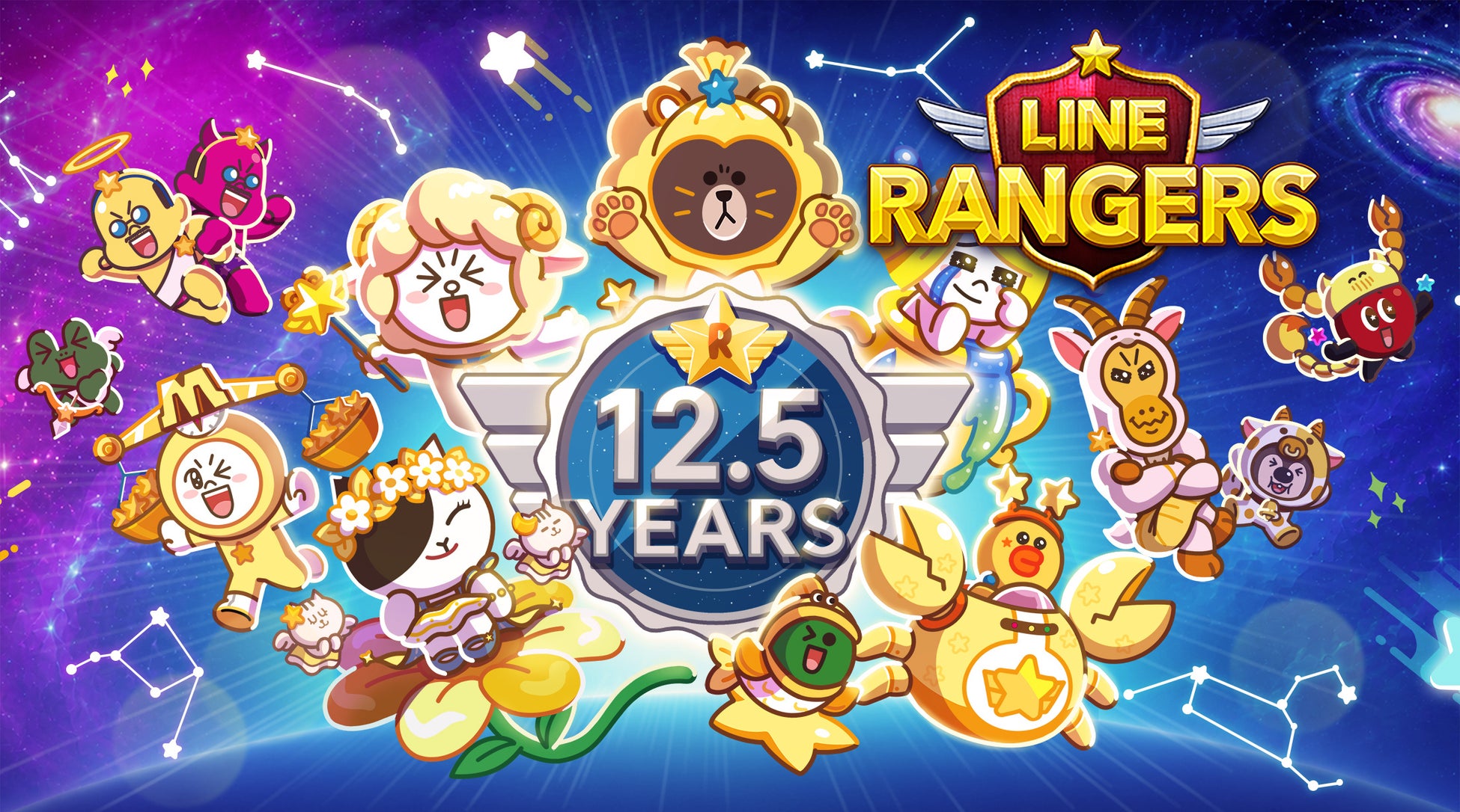 【LINE GAME】「LINE レンジャー」、祝12.5周年記念レンジャーや装備無料ガチャが登場する「12.5周年記念イベント」を開催