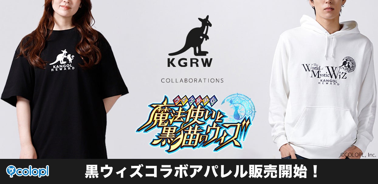 【ハートピアスローライフ×ヴィレッジヴァンガード】限定コラボグッズ発売決定!!
