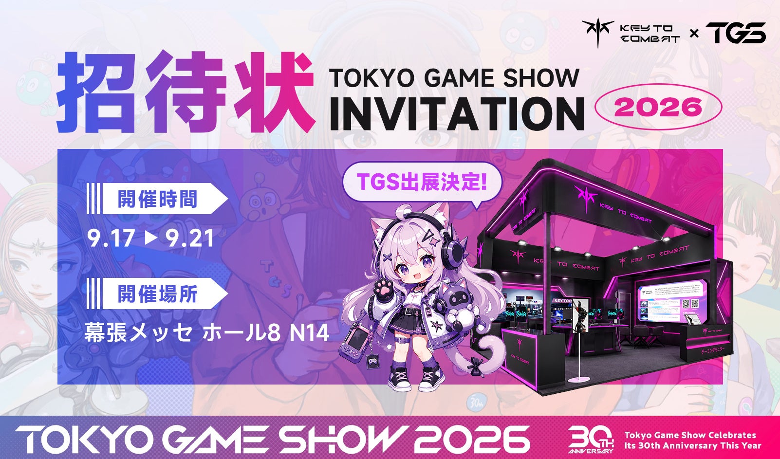 『パワプロアドベンチャーズ』ハーフアニバーサリー記念キャンペーンを開催!新シナリオ「ブートレインアカデミー」も配信開始