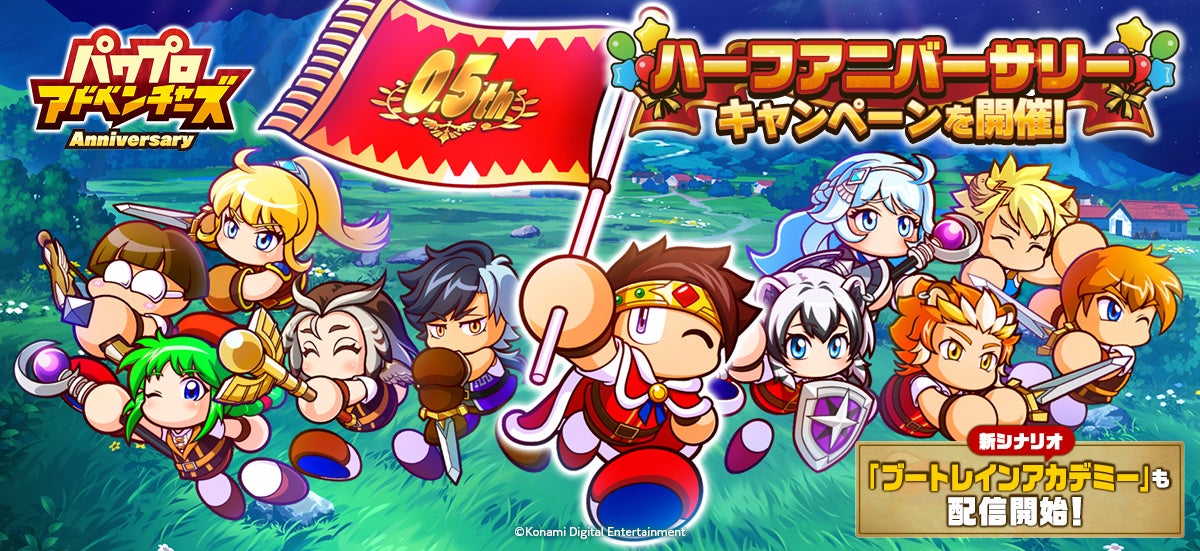 パチンコ新機種『e ゴジラ対エヴァンゲリオン~WIND BURST~』発売のお知らせ